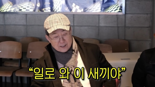 PD 때린(?) 노주현의 노년 스케일…800평 저택에, 월400만원 실버타운 세컨하우스도