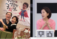 “나보다 먼저 안 떠났으면”…이성미, 양희은 향한 애틋한 고백
