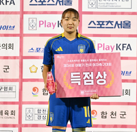 [포토] 현대청운중 임지혜, 여옹기 득점상 수상