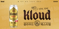 맥주도 마시고 유니폼도 받고…롯데칠성 클라우드, 사직구장서 ‘팬사랑 페스티벌’ 개최