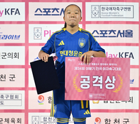 [포토] 현대청운중 신승은, 여왕기 공격상 수상
