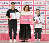 [포토] 양평G스포츠클럽 지석민 감독-박소연 코치 ‘우수지도자상 수