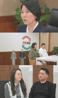 ‘이숙캠’ 22기 마지막 부부, 불륜 전쟁…미행・녹음까지