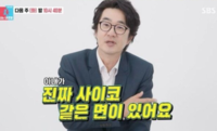 “아내, 진짜 사이코 같다” 홍혜걸의 진단…뒤늦게 안 우울증에 ‘별거 끝’
