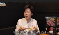 “죽을 때까지 병수발? 소설을 썼네”…‘정을영♥’ 박정수, 나무위키에 ‘팩폭’