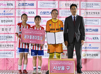 [포토] 사하WFC, 여왕기 페어플레이팀 수상