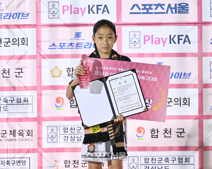 [포토] 남강초 이예원, 베스트영플레이어상 수상