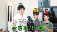 “지옥 같은 3층 대저택” 서인영, 윌벤져스 선물 내던지고 멘붕 터진 진짜 이유