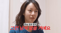 ‘돌싱’ 황정음, 점집서 재혼 물었다가…“남자 덕 없는 팔자, 결혼 말고 연애만”
