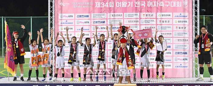[포토] 경남 남강초, 우승 트로피 번쩍!
