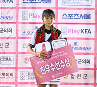 [포토] 남강초 김지희, 최우수선수상 수상