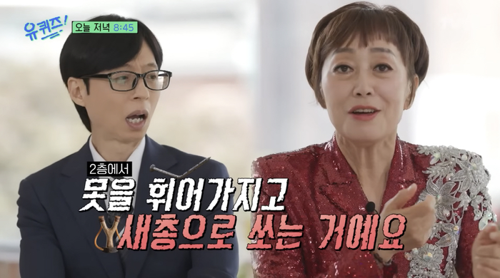 “극성팬에게 목숨 위협당해”…하춘화, 새총으로 못 쏘고 면도날 악수까지 ‘충격’