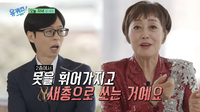 “극성팬에게 목숨 위협당해”…하춘화, 새총으로 못 쏘고 면도날 악수까지 ‘충격’