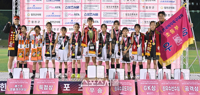 [포토] 경남 남강초, 여왕기 초등부 우승 차지!