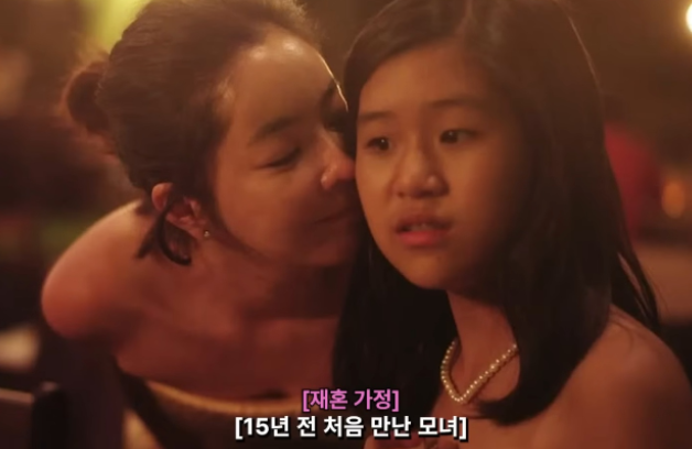 ‘재혼 15년’ 이혜영, 의붓딸 최초 공개…“뉴맘 아니야, 엄마야” 울컥