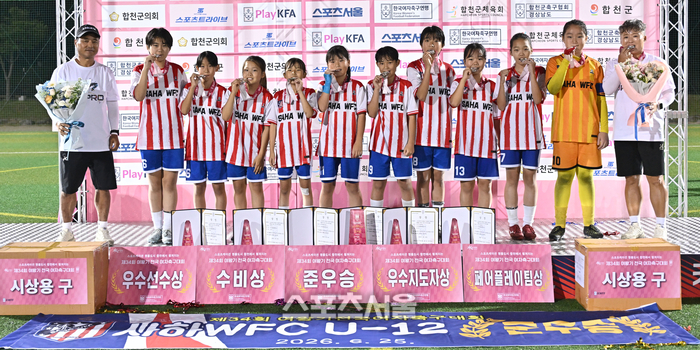 [포토] 사하 WFC, 여왕기 준우승 차지!