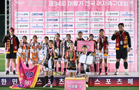 [포토] 경남 남강초, 초등부 여왕 등극!