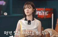 “배신감이 너무 힘들었다”…벤, 출산 6개월 만에 끝낸 결혼생활