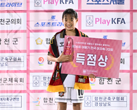 [포토] 남강초 남규리, 득점상 수상