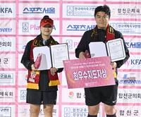 [포토] 남강초 채준우 감독-정차경 코치 ‘최우수지도자상 수상’