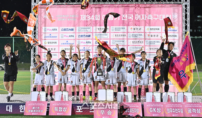 [포토] 경남 남강초, 2년 만에 여왕기 탈환!