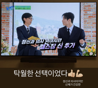 “상의 탈의, 탁월한 선택”…허남준 폭로에 PD가 직접 남긴 한마디