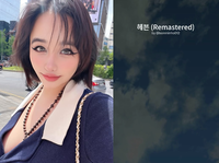 ‘본업 복귀’ 박봄, AI 자작곡 계정=‘봄민호’…이민호♥ 여전히