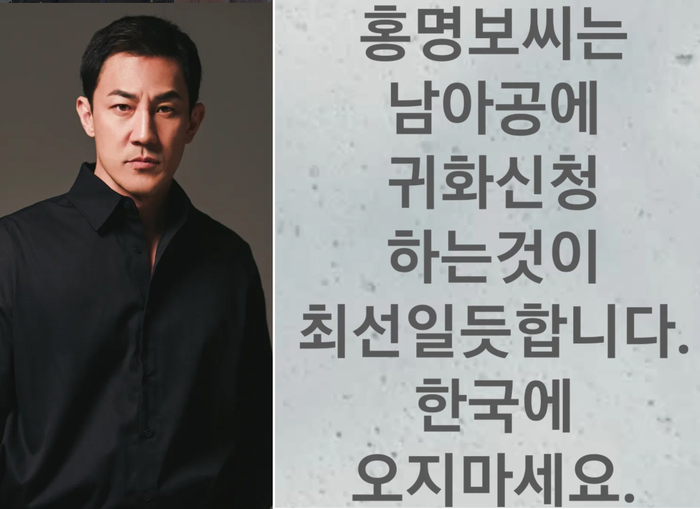 “연봉 몰수해야”…한정수, 홍명보 직격 “남아공 귀화하세요”