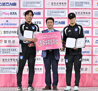 [포토] 현대고(여) 안연진 감독-신재환 코치, 최우수지도자상 수상