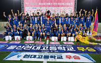 [포토] 울산 현대고(여), 여왕기 고등부 우승!