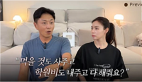 “입양딸 학비도 대주냐?”…진태현♥박시은, 아직도 이런 황당한 질문에 ‘씁쓸’
