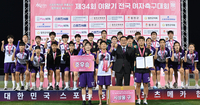 [포토] 광양여고, 여왕기 준우승 차지