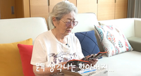 “싫다고 했던 게 후회”…김영옥, 사별 후 남편 생각에 ‘눈물’