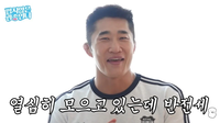 “한남더힐 팔아 비트코인 올인” 김동현, ‘반포 60평 반전세’ 살이 된 눈물겨운 전말