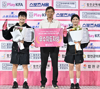[포토] 광양여고 이슬기 감독-김효선 코치, 우수지도자상 수상