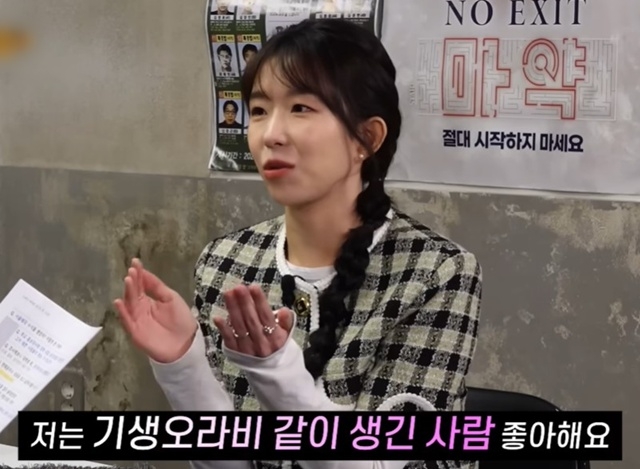 “이상형은 기생오라비” 윤가이, 10살 이상 안 된다더니...결국 ‘18살 연상’