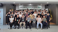 대한장애인체육회 장애인스포츠 등급분류 교육 세미나, 3차는 대구서 열었다…4차는 제주-5차는 광주