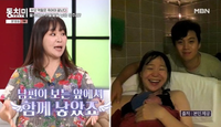 정주리 “임신 힘들다더니”…입양 고민 끝 다섯 아이 엄마 됐다