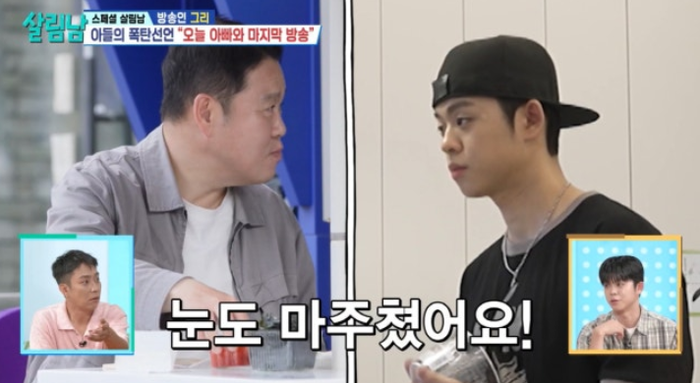 김구라 “널 기다려주는 급 아니잖아”…그리에 뼈 때린 현실 조언