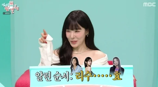 ‘변오한♥’ 티파니 “비밀연애, 유리가 먼저 알아”…효연은 마지막