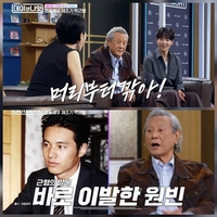 원빈, 16년 공백 이유 밝혀졌다 “‘아저씨’ 후 섭외 안 들어와”