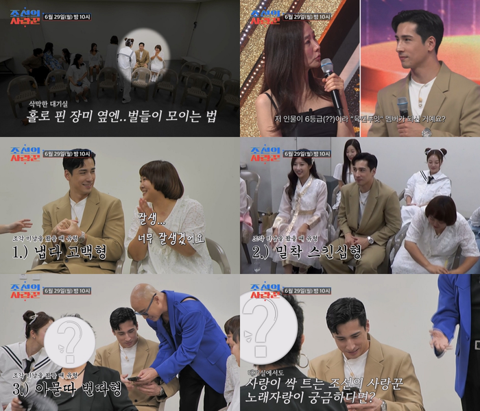 ‘심혜진 친조카’ 심재원, ‘아메리칸 아이돌’ 출신다운 조각미남 비주얼(‘조선의 사랑꾼’)