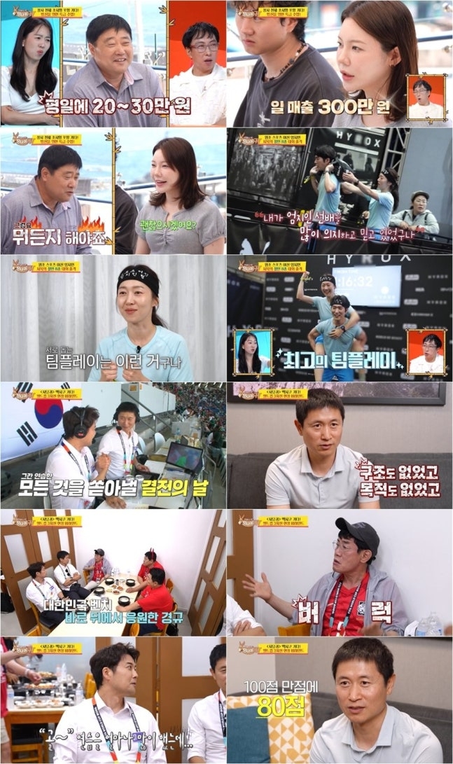 이영표, 남아공전 솔직 평가 “이해하기 어려운 경기”