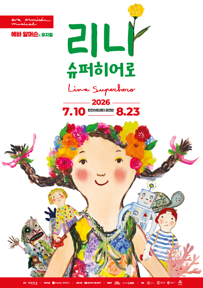 120만 사로잡은 에바 알머슨, 전시 뮤지컬 ‘리나, 슈퍼히어로’ 베일 벗는다