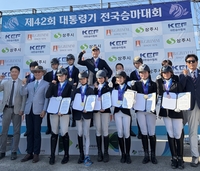 홀스마스터즈 승마단, ‘2026 제42회 대통령기 전국승마대회’ 금빛 질주