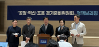 추미애 경기 인수위 “파크골프장 60곳서 106곳으로”…시군별 확장 로드맵 본격화