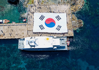 가로 30m·세로 20m…독도에 펼쳐진 초대형 태극기, 시민 70명이 만들었다
