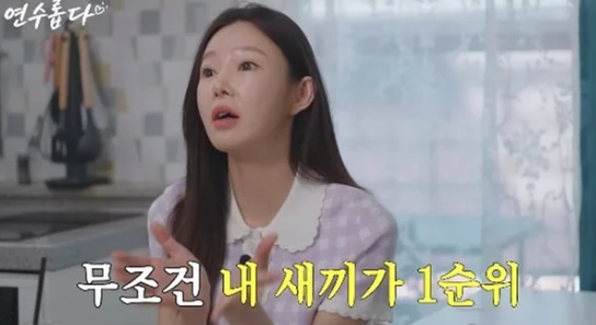 “엄마 아빠 이혼, 네 잘못 아니야”…지연수가 아들에게 가장 먼저 한 말