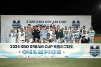 ‘창단 2년차’ 안산 웨이브스, 독립리그 정상 섰다…KBO DREAM CUP 독립야구대회 우승