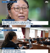 BMK, 돌연 사라진 이유..시각장애인 학교 교사 됐다